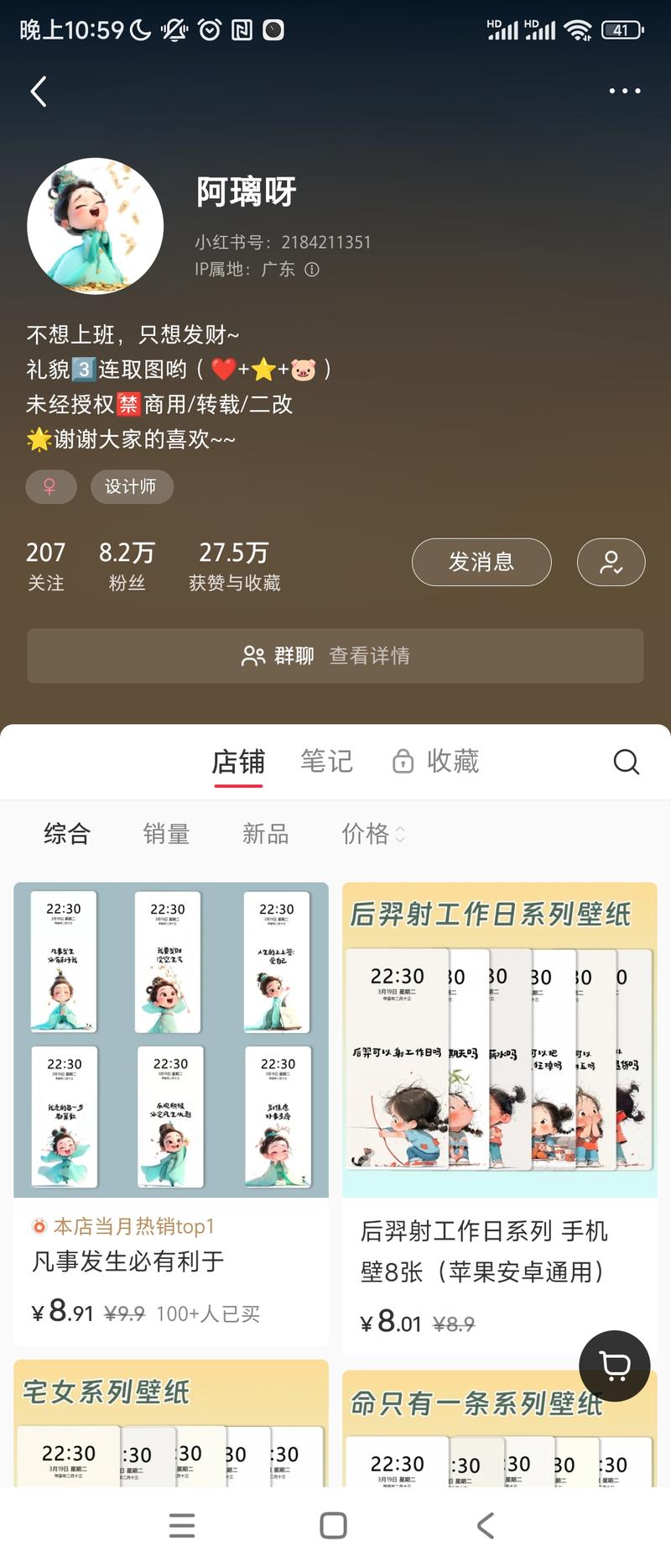 最近小红书上刷到很多的…#情报-搞钱线报📢论坛-网创交流-优创圈
